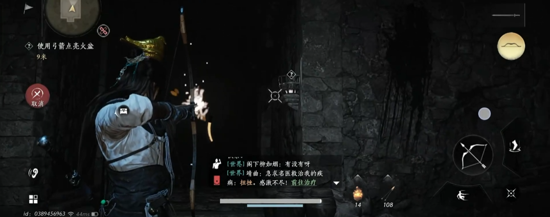 燕云十六声慈心山院掌院怎么打