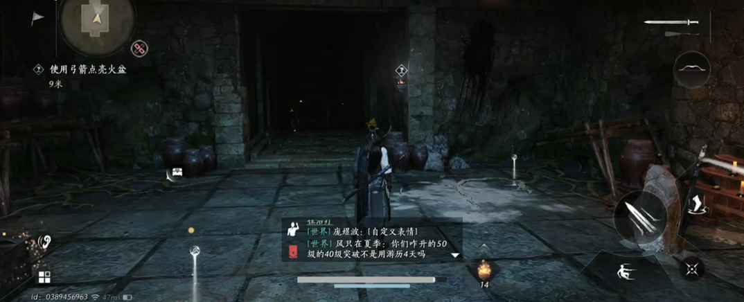 燕云十六声慈心山院掌院怎么打