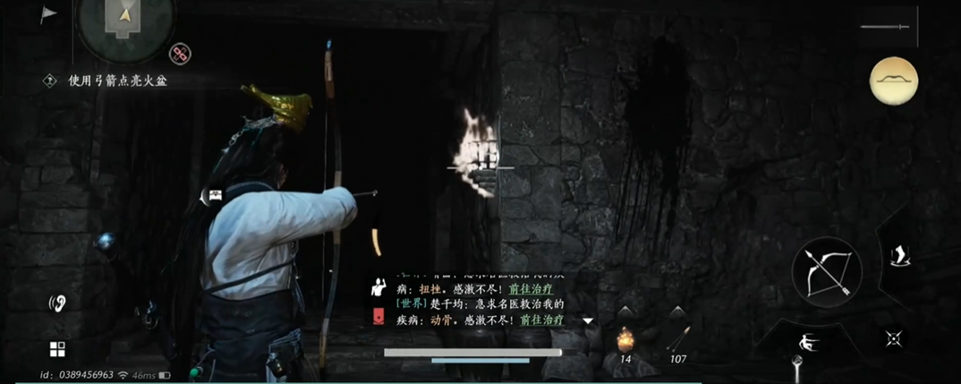 燕云十六声慈心山院掌院怎么打