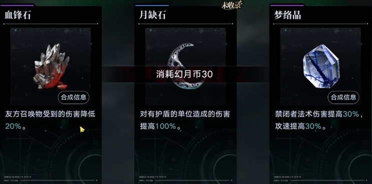 无期迷途龙女值得养吗