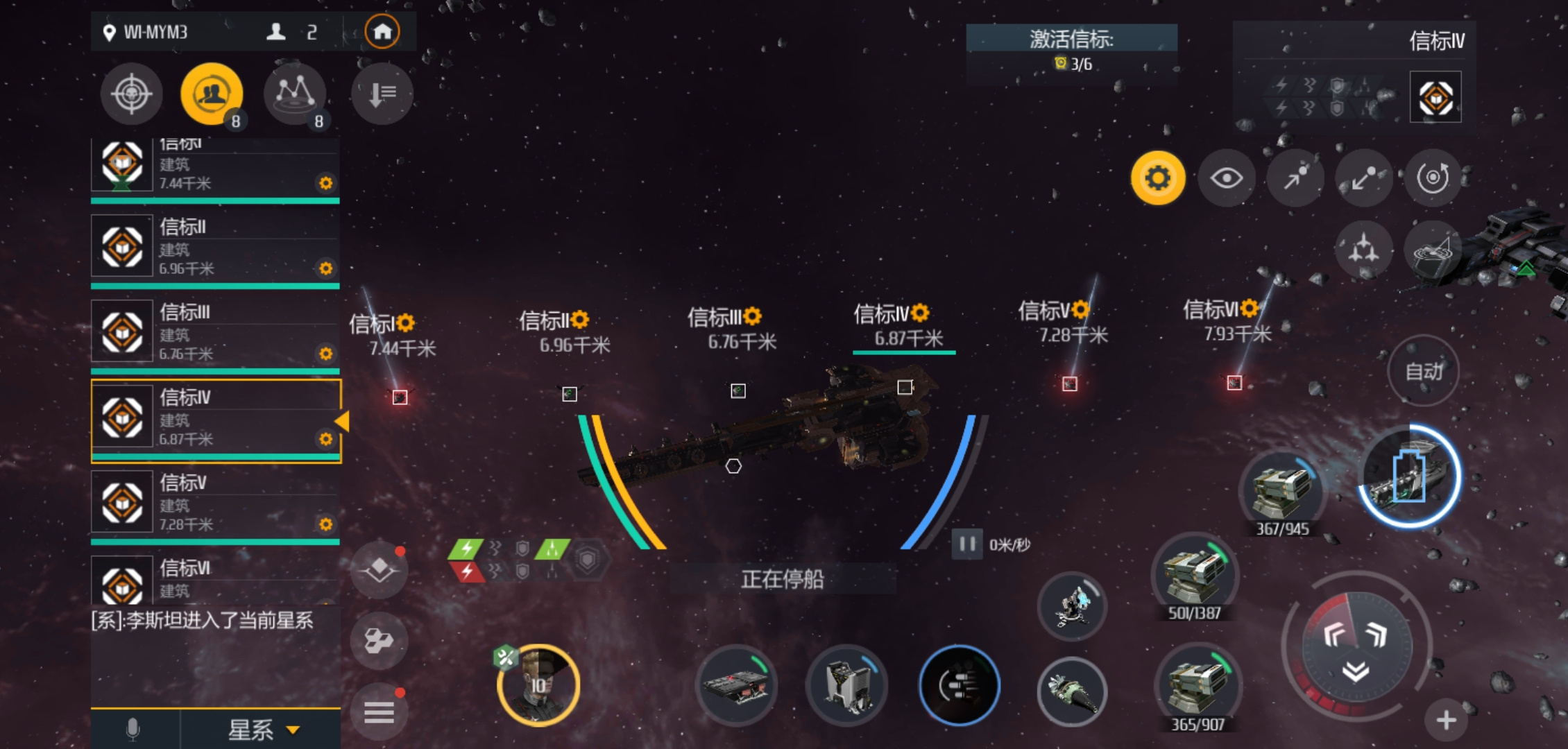 第二银河虫洞探索信标怎么做