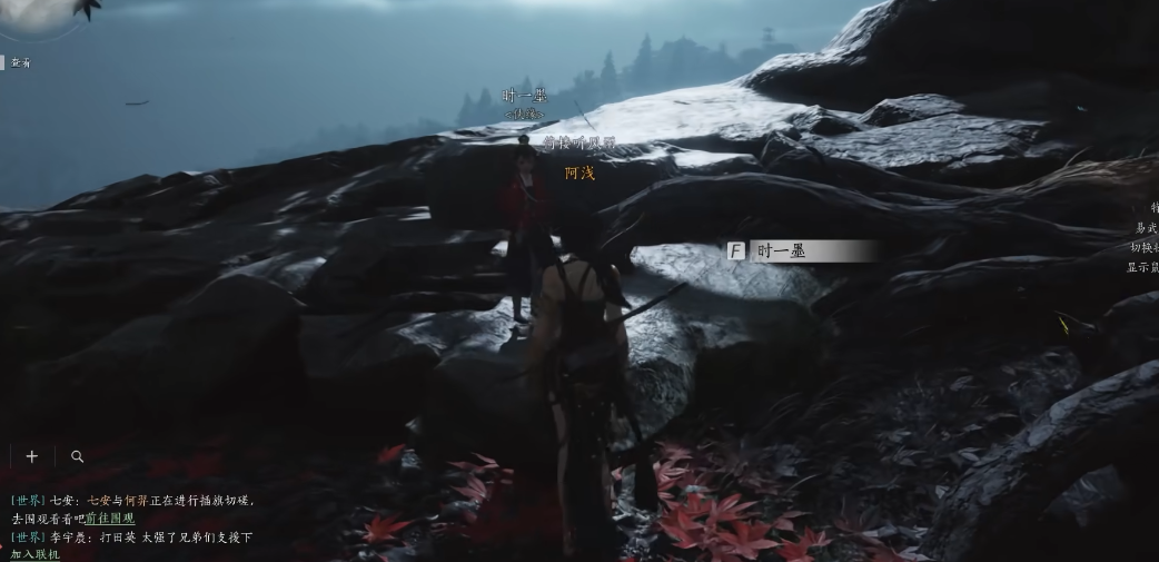 燕云十六声史骨在哪乔装