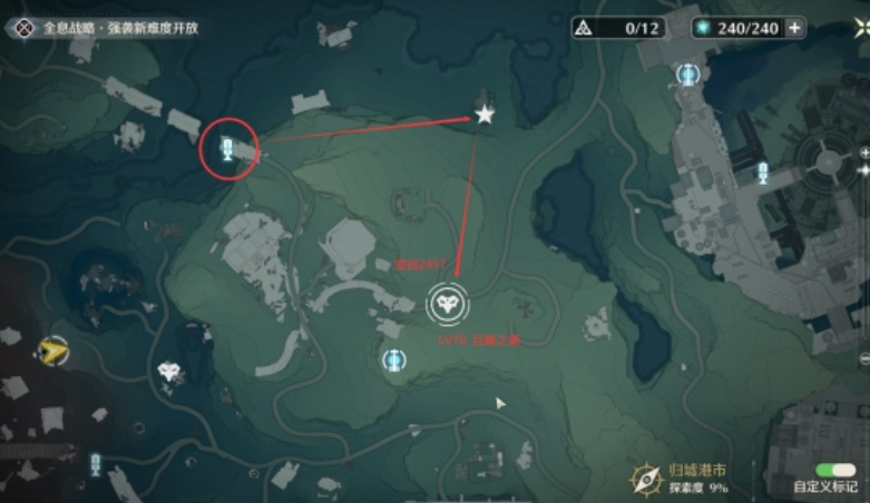 鸣潮巨蝎之巢怎么出去