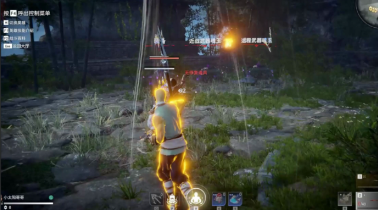 永劫无间长枪哪吒闹海怎么打出来