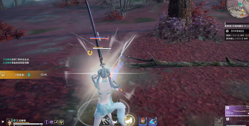 永劫无间振刀怎么触发