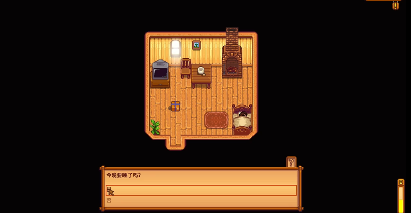 星露谷物语体力耗尽会怎么样