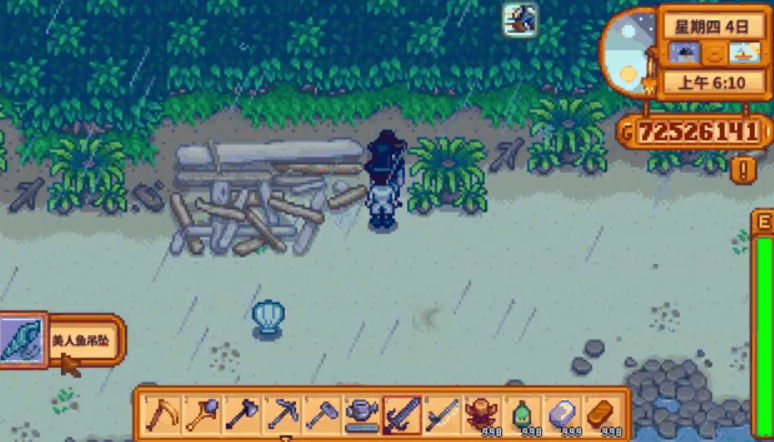 星露谷物语美人鱼吊坠怎么获得