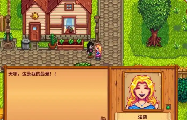 星露谷物语怎么和海莉结婚 星露谷物语怎么和海莉结婚