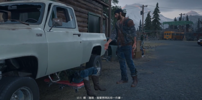 往日不再等待瑞琪的回电怎么过 往日不再等待瑞琪的回电怎么过