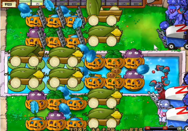 植物大战僵尸最强阵法是什么