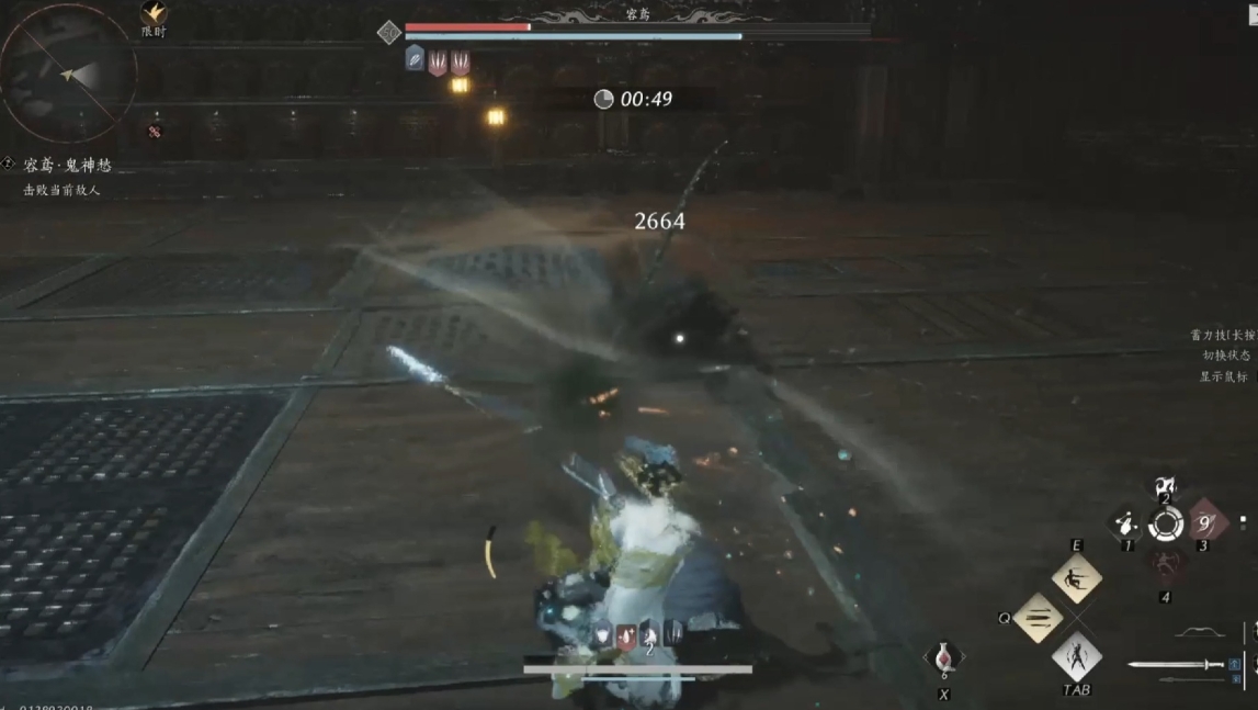 燕云十六声杨道悯的东西在哪