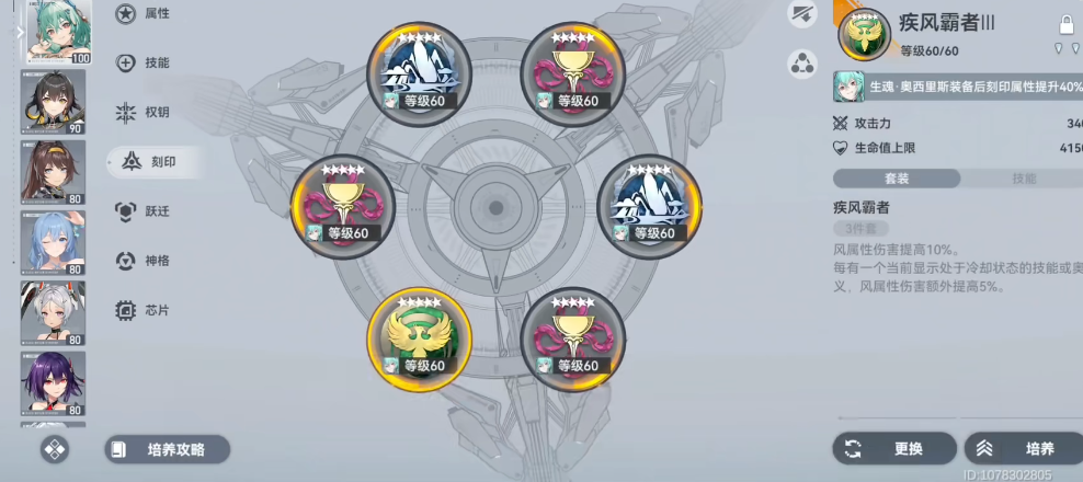 深空之眼钻石怎么分配 深空之眼钻石怎么分配