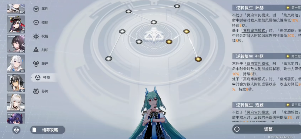 深空之眼钻石怎么分配