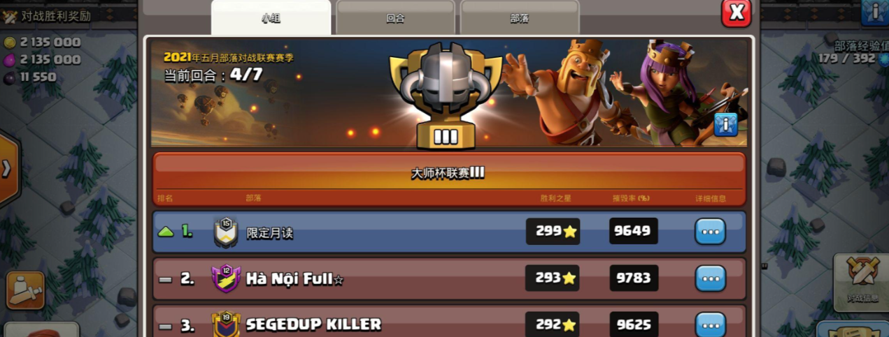 部落冲突如何拿金币升级 部落冲突如何拿金币升级