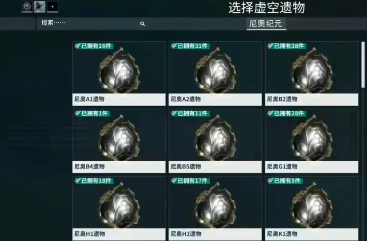 星际战甲新手刷圣装怎么刷的快点