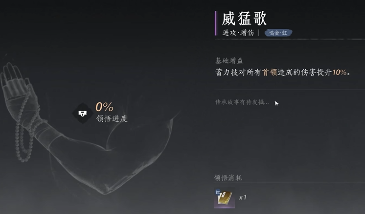 燕云十六声磁心镇治疗在哪