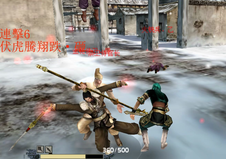 流星蝴蝶剑炽雪城怎么过关 流星蝴蝶剑炽雪城怎么过关