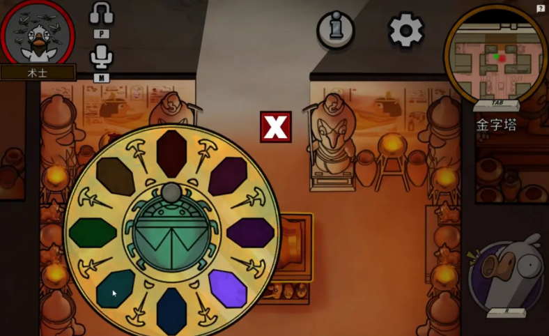 鹅鸭杀术士技能怎么玩 鹅鸭杀术士技能怎么玩