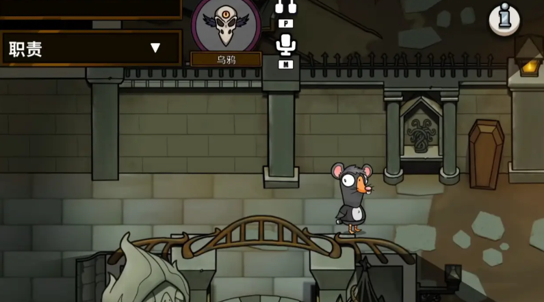 鹅鸭杀乌鸦技能是什么