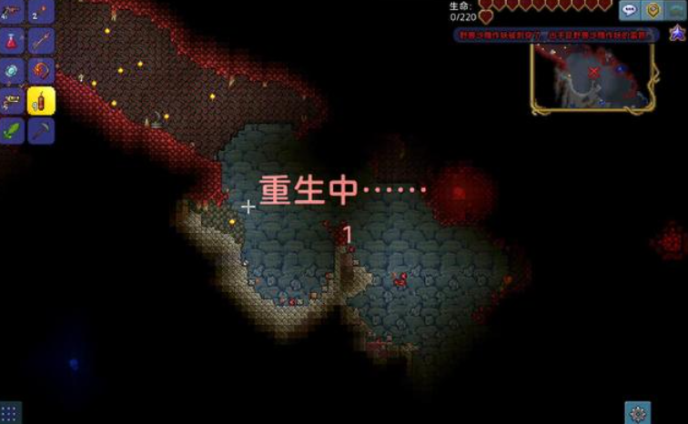 泰拉瑞亚蜘蛛洞一般在哪