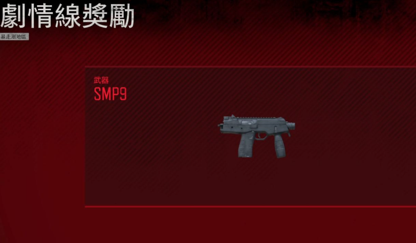 往日不再武器怎么获得 往日不再武器怎么获得