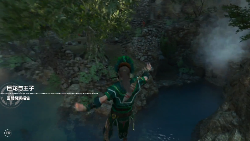 古墓丽影巨龙与王子怎么过