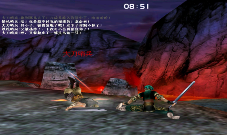 流星蝴蝶剑炎硫岛怎么过 流星蝴蝶剑炎硫岛怎么过