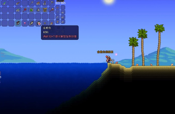 泰拉瑞亚钓鱼能获得什么