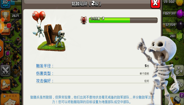 部落冲突单人怎么升级快