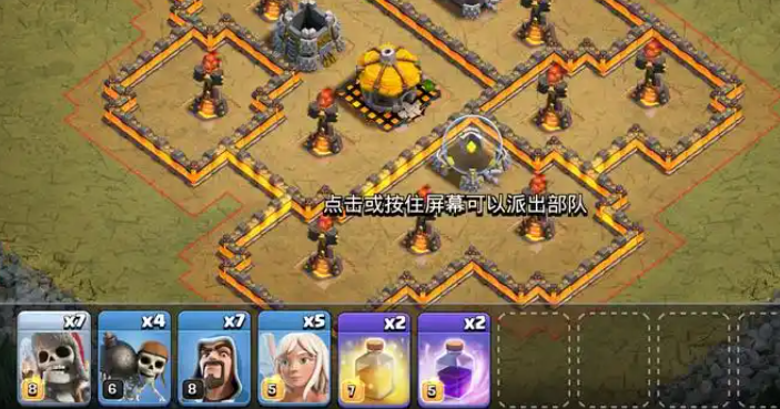 部落冲突单人怎么升级快