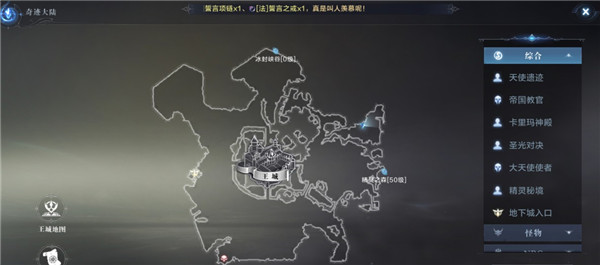 全民奇迹2一往情深任务怎么玩