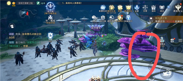 全民奇迹2一往情深任务怎么玩