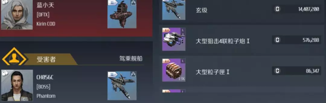 第二银河入侵怎么玩