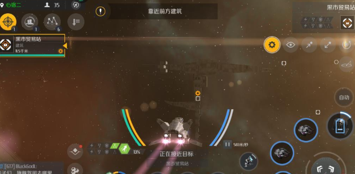 第二银河信仰任务在哪里做