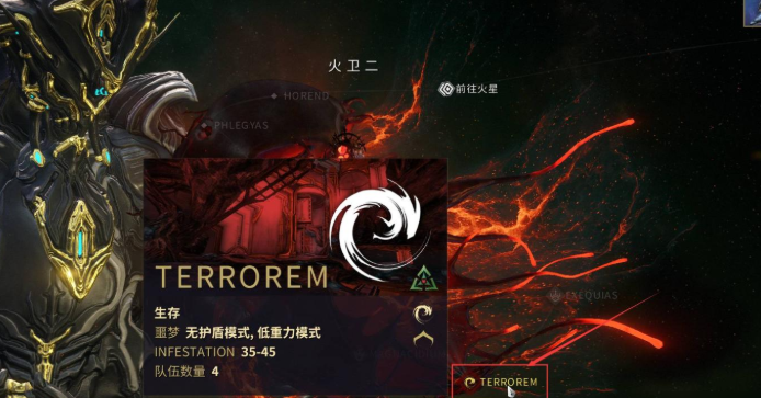 星际战甲octavia在哪刷 星际战甲octavia在哪刷