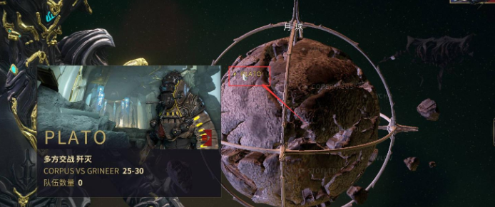 星际战甲octavia在哪刷 星际战甲octavia在哪刷