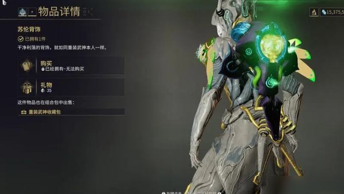 星际战甲武僧p哪里刷 星际战甲武僧p哪里刷