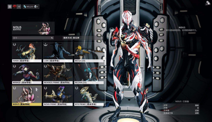 星际战甲武僧p哪里刷 星际战甲武僧p哪里刷