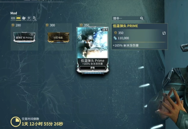 星际战甲武僧p哪里刷