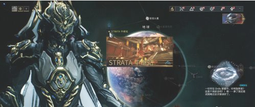 星际战甲钢铁之路怎么开启 星际战甲钢铁之路怎么开启