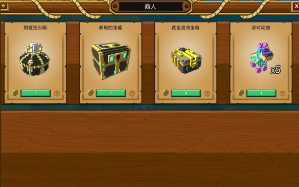 宝藏世界天空宝石箱任务在哪 宝藏世界天空宝石箱任务在哪