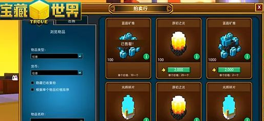 宝藏世界枪械师宝石怎么玩