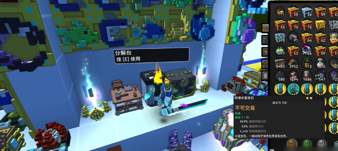 宝藏世界无头骑士属性是什么