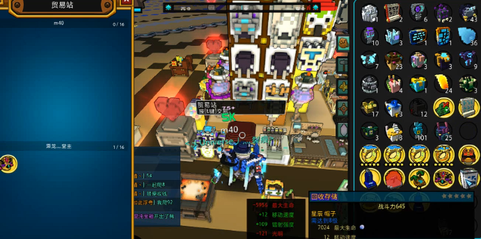 宝藏世界装备升到星辰怎么弄