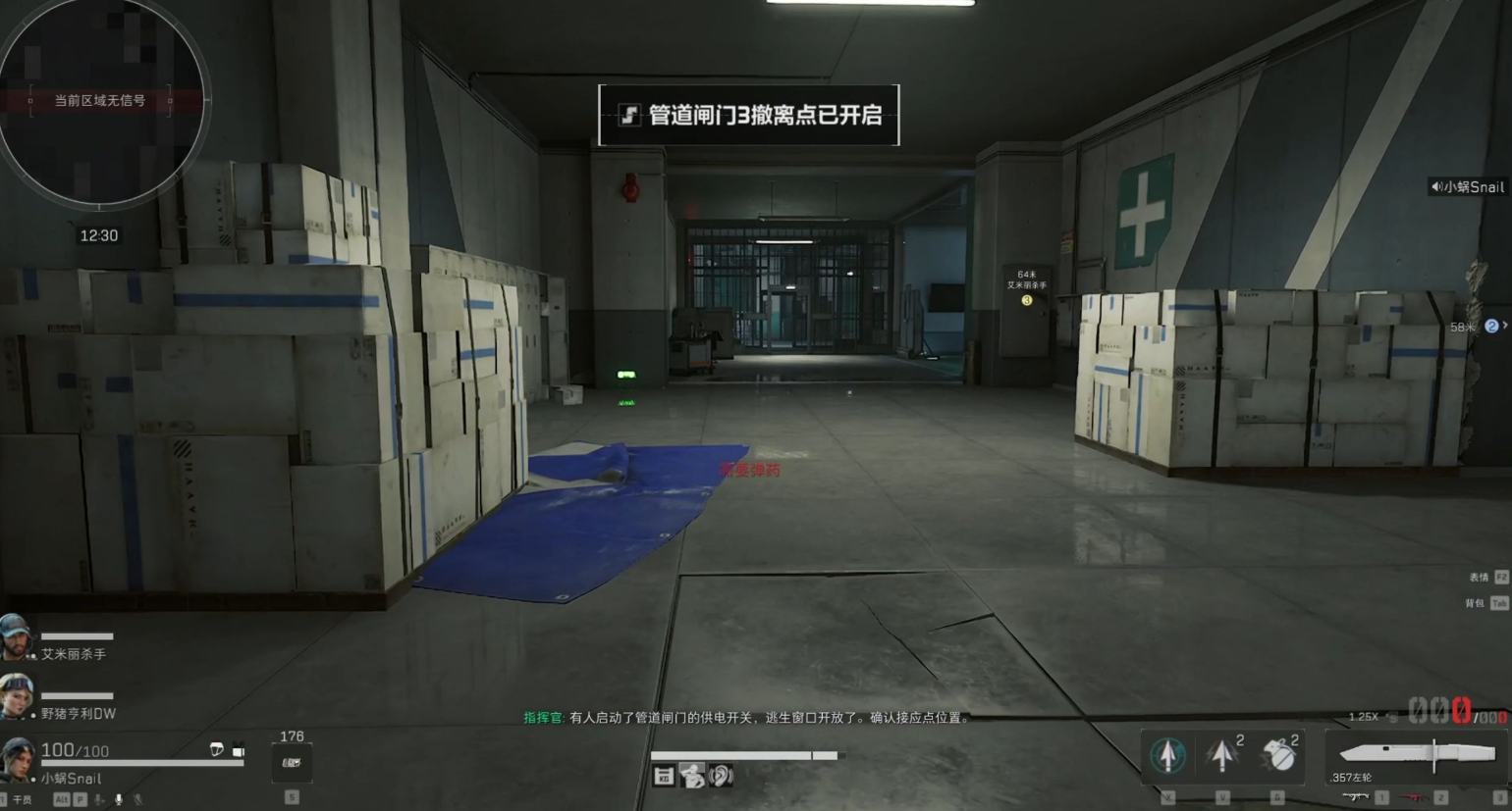 三角洲行动原木木板有用吗 三角洲行动原木木板有用吗