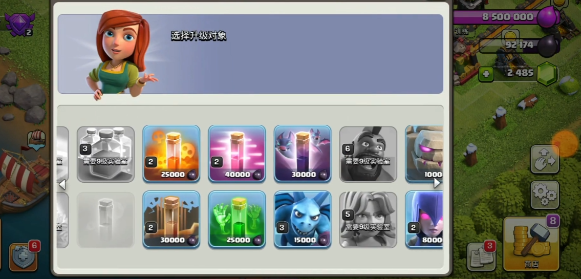 部落冲突怎么屠龙