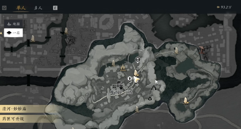 燕云十六声群英会怎么解