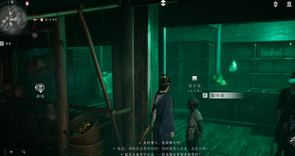 燕云十六声群英会怎么解