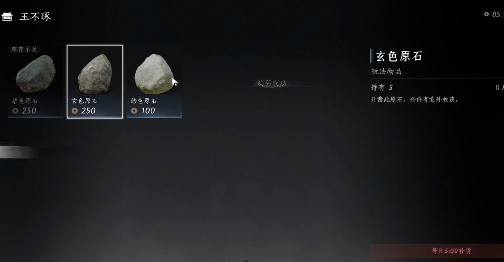 燕云十六声群英会怎么解