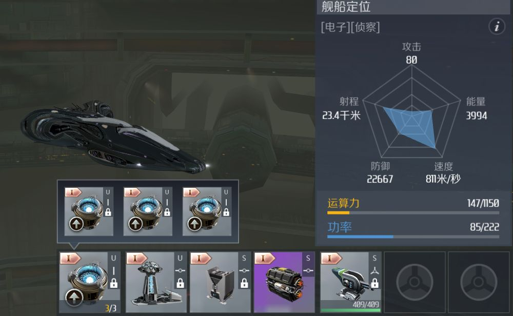 第二银河隐身怎么破